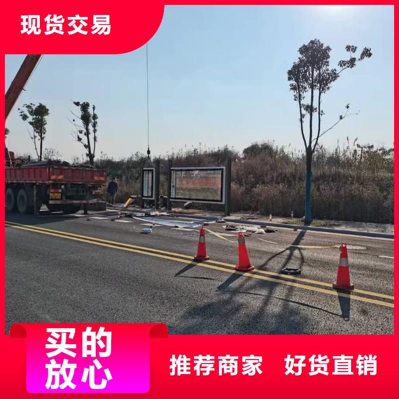 景区道路候车亭
城市建设道路候车亭城镇公交候车亭
新款不锈钢候车亭
广告灯箱候车亭
智能垃圾桶候车亭
新款智能自动报站候车亭欢迎订购