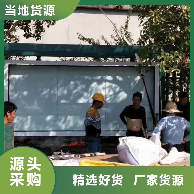 景区道路候车亭
城市建设道路候车亭城镇公交候车亭
新款不锈钢候车亭
广告灯箱候车亭
智能垃圾桶候车亭
新款智能自动报站候车亭厂家现货