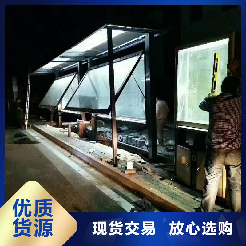 建设道路候车亭厂家供应