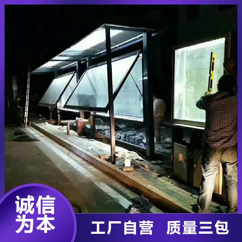 智能公交站台候车亭
仿古候车亭制作
不锈钢候车亭定制
户外太阳能候车亭
乡镇复古候车亭
新款智能电子系统候车亭
城市道路公交候车亭
公园巴士候车亭
不锈钢候车亭厂家
乡村简约不锈钢候车亭
滚动灯箱公交候车亭
智慧公交站台候车亭
景区道路候车亭
建设道路候车亭
城镇公交候车亭
新款不锈钢候车亭
广告灯箱候车亭
智能垃圾桶候车亭
新款智能自动报站候车亭上门服务