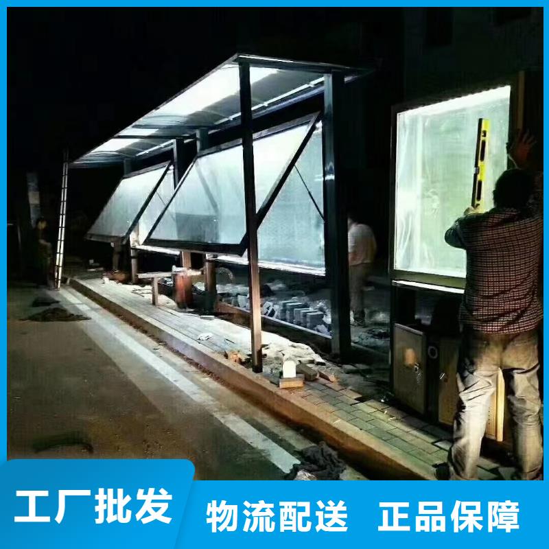 建设道路候车亭质优价廉