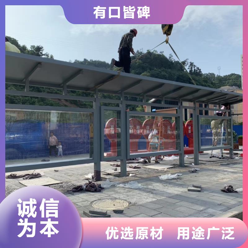 儋州市智能公交站台候车亭
仿古候车亭制作
不锈钢候车亭定制
户外太阳能候车亭
乡镇复古候车亭
新款智能电子系统候车亭
城市道路公交候车亭
公园巴士候车亭
不锈钢候车亭厂家
乡村简约不锈钢候车亭
滚动灯箱公交候车亭
智慧公交站台候车亭
景区道路候车亭
建设道路候车亭
城镇公交候车亭
新款不锈钢候车亭
广告灯箱候车亭
智能垃圾桶候车亭
新款智能自动报站候车亭畅销全国