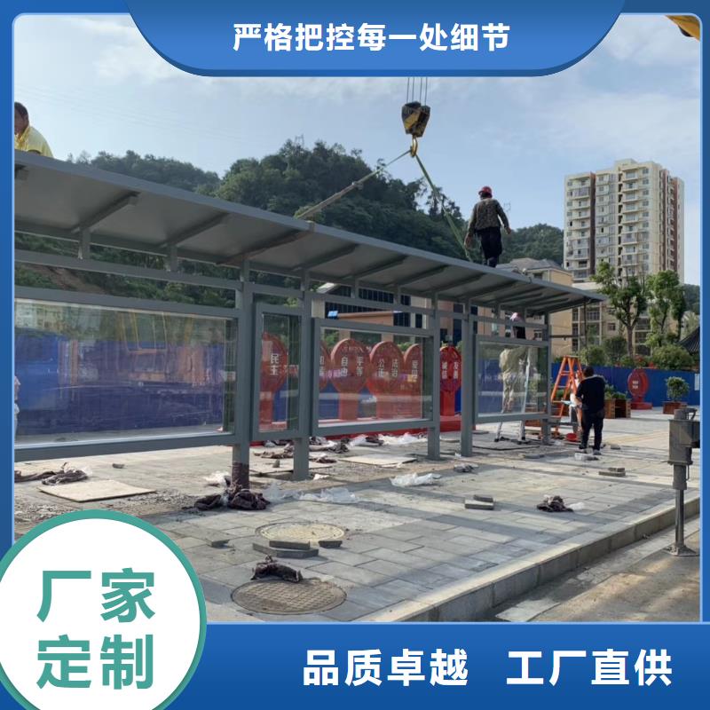 景区道路候车亭
城市建设道路候车亭城镇公交候车亭
新款不锈钢候车亭
广告灯箱候车亭
智能垃圾桶候车亭
新款智能自动报站候车亭现货报价