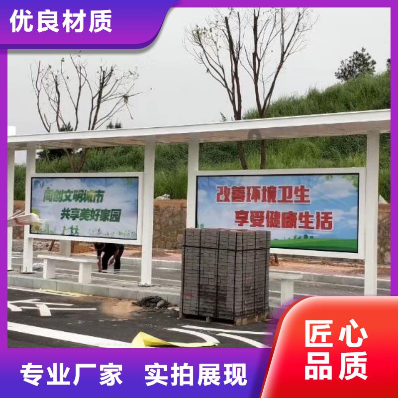 智能公交站台候车亭
不锈钢仿古候车亭
公交站台候车亭定制
户外太阳能候车亭
乡镇复古候车亭
新款智能电子系统候车亭
城市道路公交候车亭
公园巴士候车亭
不锈钢候车亭源头工厂
乡村简约不锈钢候车亭
滚动灯箱公交候车亭
智慧公交站台候车亭本地厂家