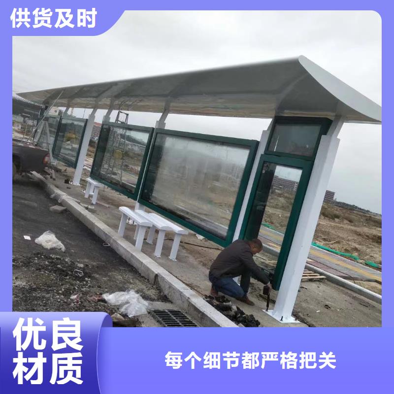 景区道路候车亭
城市建设道路候车亭城镇公交候车亭
新款不锈钢候车亭
广告灯箱候车亭
智能垃圾桶候车亭
新款智能自动报站候车亭询问报价