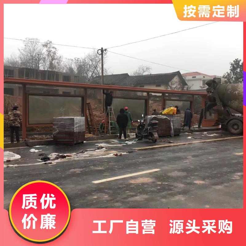 景区道路候车亭靠谱厂家