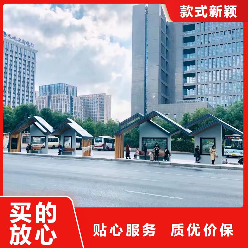 景区道路候车亭
城市建设道路候车亭城镇公交候车亭
新款不锈钢候车亭
广告灯箱候车亭
智能垃圾桶候车亭
新款智能自动报站候车亭来图定制