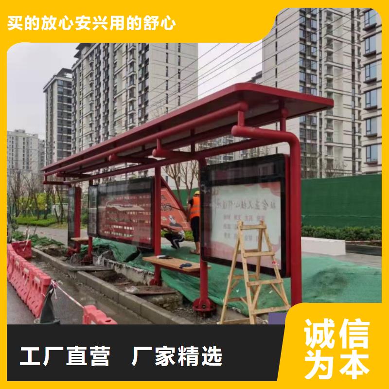 景区道路候车亭
城市建设道路候车亭城镇公交候车亭
新款不锈钢候车亭
广告灯箱候车亭
智能垃圾桶候车亭
新款智能自动报站候车亭欢迎咨询