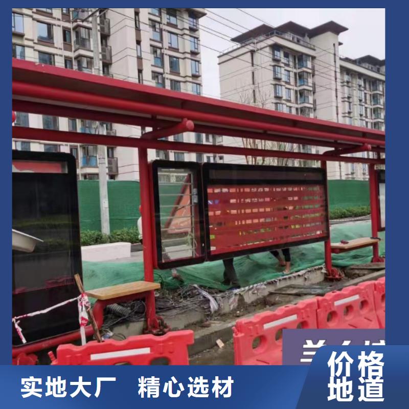 景区道路候车亭
城市建设道路候车亭城镇公交候车亭
新款不锈钢候车亭
广告灯箱候车亭
智能垃圾桶候车亭
新款智能自动报站候车亭来图定制