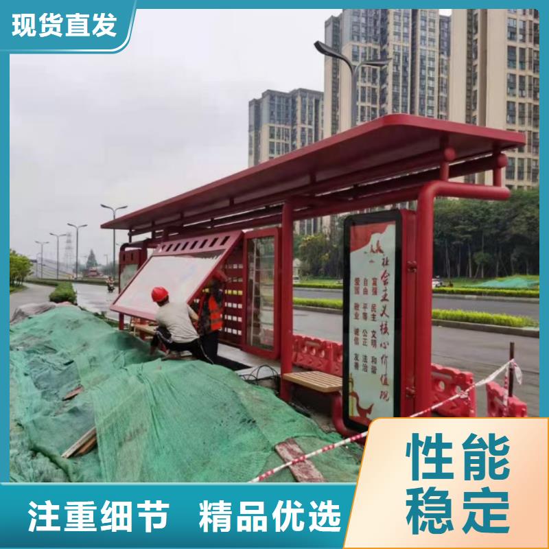 景区道路候车亭
城市建设道路候车亭城镇公交候车亭
新款不锈钢候车亭
广告灯箱候车亭
智能垃圾桶候车亭
新款智能自动报站候车亭出厂价格