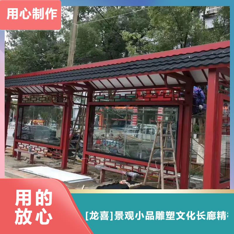 万宁市景区道路候车亭
城市建设道路候车亭城镇公交候车亭
新款不锈钢候车亭
广告灯箱候车亭
智能垃圾桶候车亭
新款智能自动报站候车亭量大从优