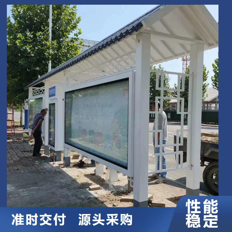 三沙市智能公交站台候车亭
仿古候车亭制作
不锈钢候车亭定制
户外太阳能候车亭
乡镇复古候车亭
新款智能电子系统候车亭
城市道路公交候车亭
公园巴士候车亭
不锈钢候车亭厂家
乡村简约不锈钢候车亭
滚动灯箱公交候车亭
智慧公交站台候车亭
景区道路候车亭
建设道路候车亭
城镇公交候车亭
新款不锈钢候车亭
广告灯箱候车亭
智能垃圾桶候车亭
新款智能自动报站候车亭来图定制