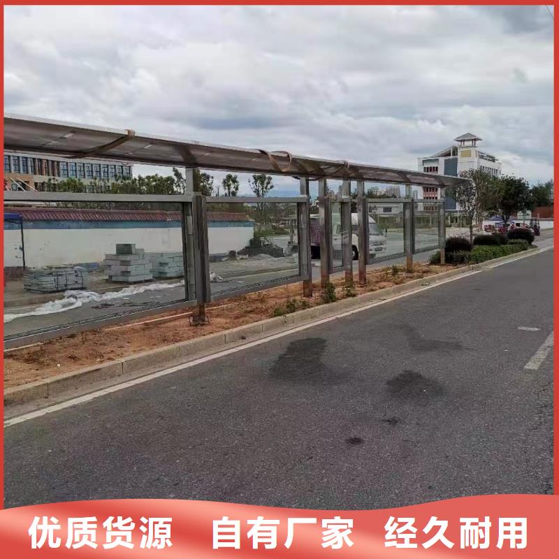 景区道路候车亭
城市建设道路候车亭城镇公交候车亭
新款不锈钢候车亭
广告灯箱候车亭
智能垃圾桶候车亭
新款智能自动报站候车亭实力雄厚