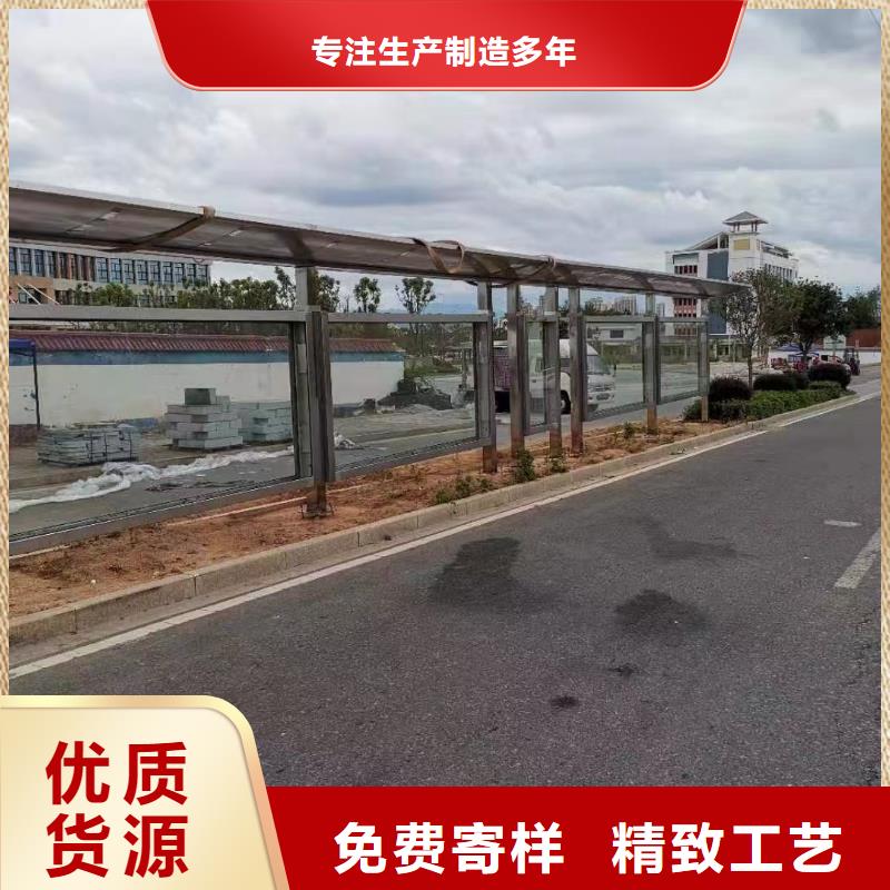 景区道路候车亭
城市建设道路候车亭城镇公交候车亭
新款不锈钢候车亭
广告灯箱候车亭
智能垃圾桶候车亭
新款智能自动报站候车亭来样定制