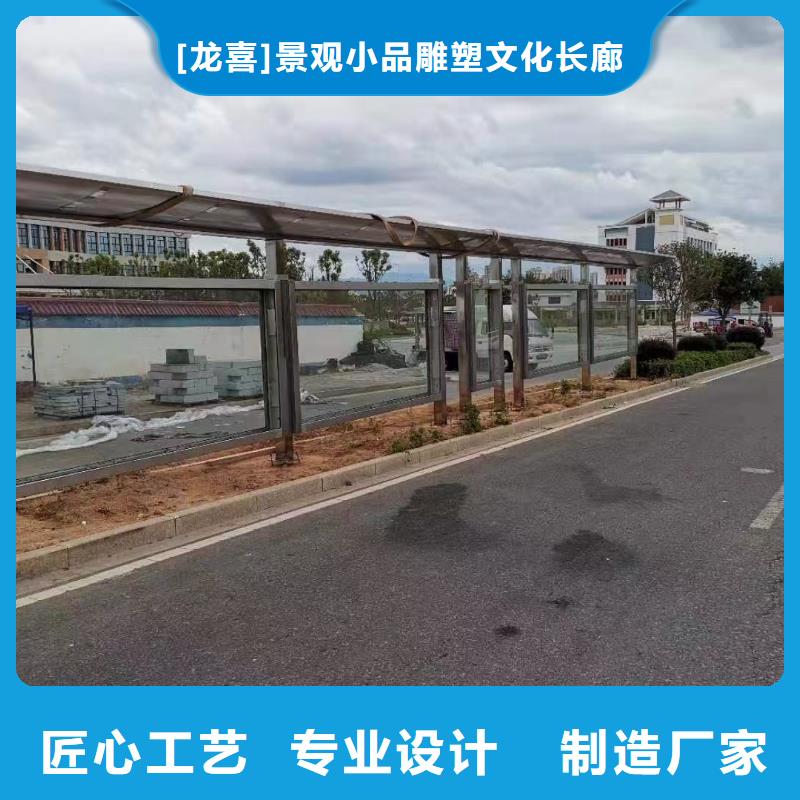 儋州市定制仿古公交车候车亭全国走货