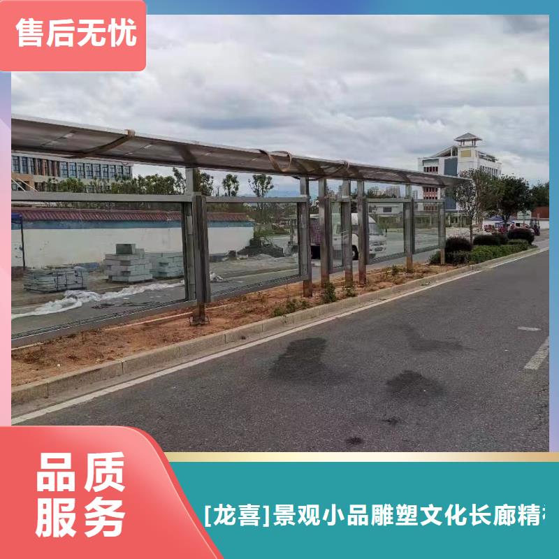 万宁市景区道路候车亭
城市建设道路候车亭城镇公交候车亭
新款不锈钢候车亭
广告灯箱候车亭
智能垃圾桶候车亭
新款智能自动报站候车亭量大从优