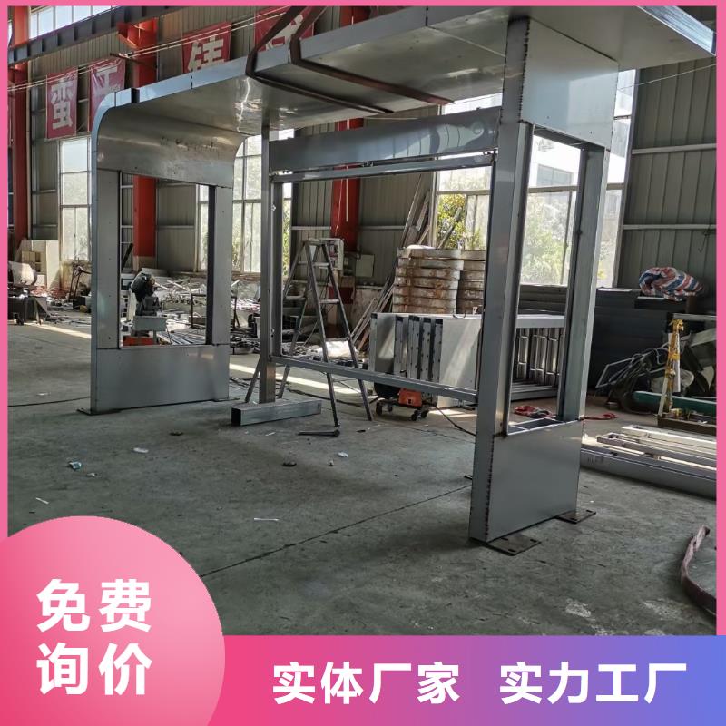 景区道路候车亭
城市建设道路候车亭城镇公交候车亭
新款不锈钢候车亭
广告灯箱候车亭
智能垃圾桶候车亭
新款智能自动报站候车亭解决方案