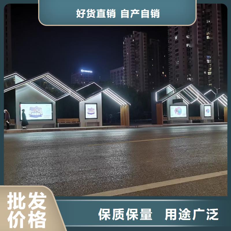 景区道路候车亭
城市建设道路候车亭城镇公交候车亭
新款不锈钢候车亭
广告灯箱候车亭
智能垃圾桶候车亭
新款智能自动报站候车亭来图定制