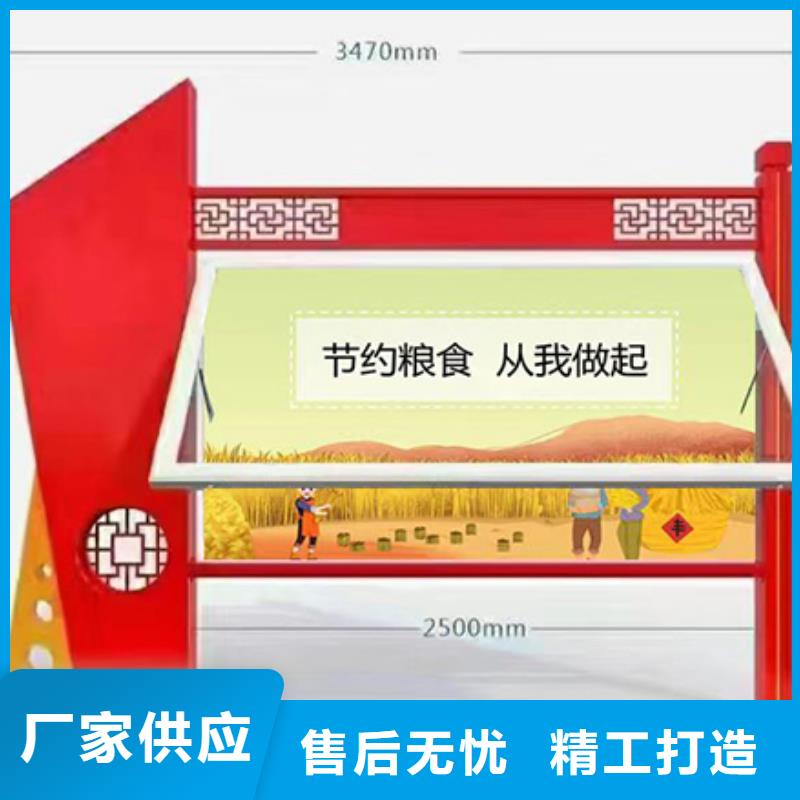 陵水县多功能可定制宣传栏灯箱
户外宣传栏灯箱
不锈钢宣传栏灯箱
太阳能宣传栏灯箱
发光宣传栏灯箱
垃圾分类宣传栏灯箱
户外防锈液压宣传栏灯箱
校园宣传栏灯箱定制
文化长廊宣传栏灯箱
核心价值观宣传栏灯箱
太阳能滚动宣传栏灯箱
壁挂式宣传栏灯箱
落地式宣传栏灯箱
厂区宣传栏灯箱
学校文化宣传栏灯箱
小区公告宣传栏灯箱
社区宣传栏灯箱
街道宣传栏灯箱
巷口宣传栏灯箱生产基地