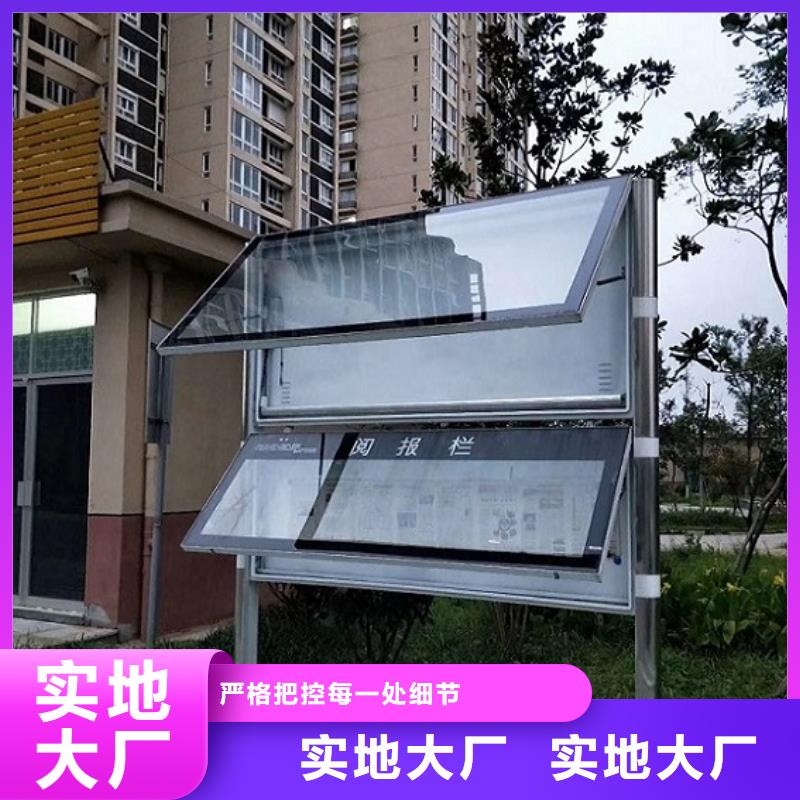 学校阅报栏灯箱定制价格