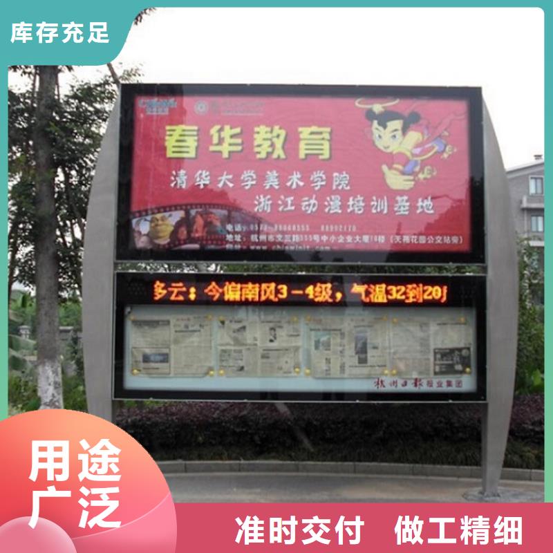 双面阅报栏灯箱定制价格