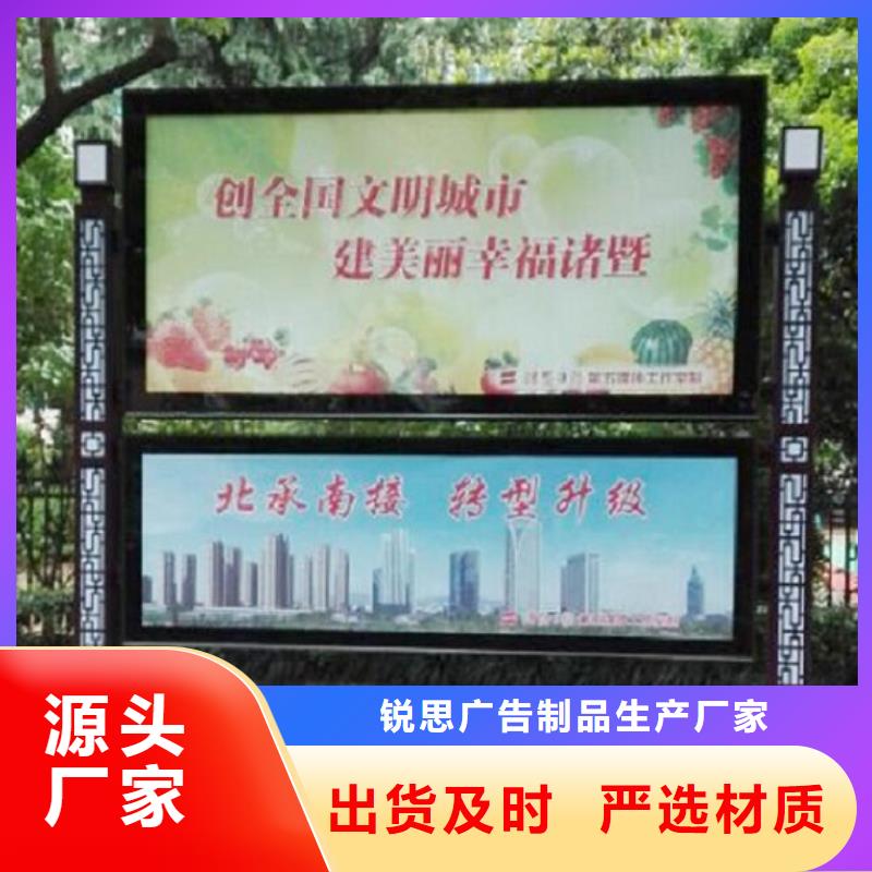 环保太阳能阅报栏灯箱质优价廉