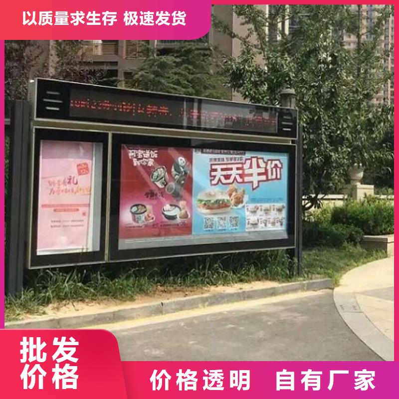 古典阅报栏灯箱在线咨询