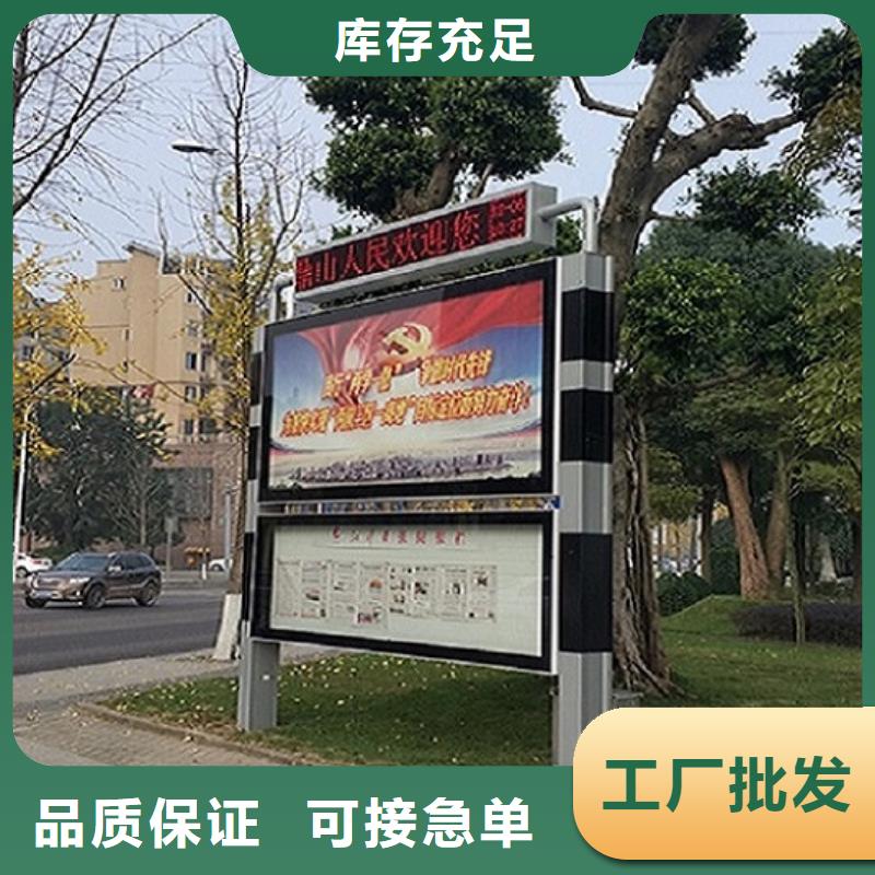 环保太阳能阅报栏灯箱放心购买