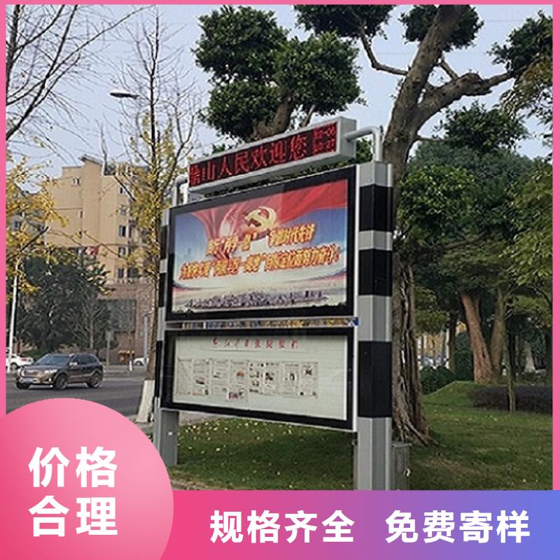 异形阅报栏灯箱无中间商