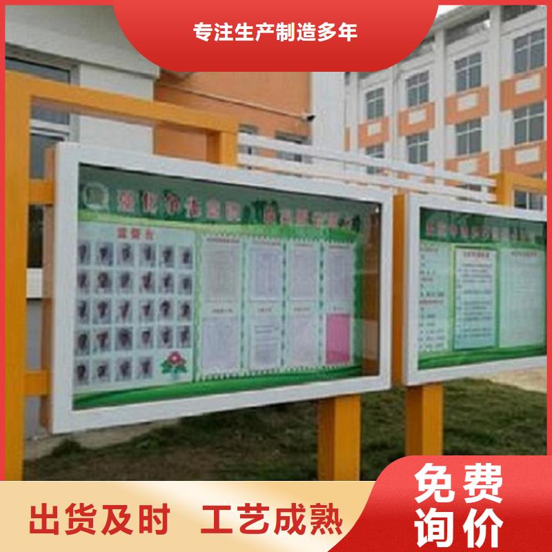 LED阅报栏灯箱定制价格