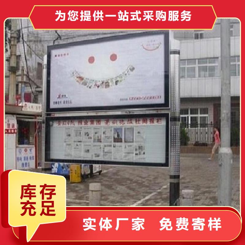 智能阅报栏灯箱质优价廉