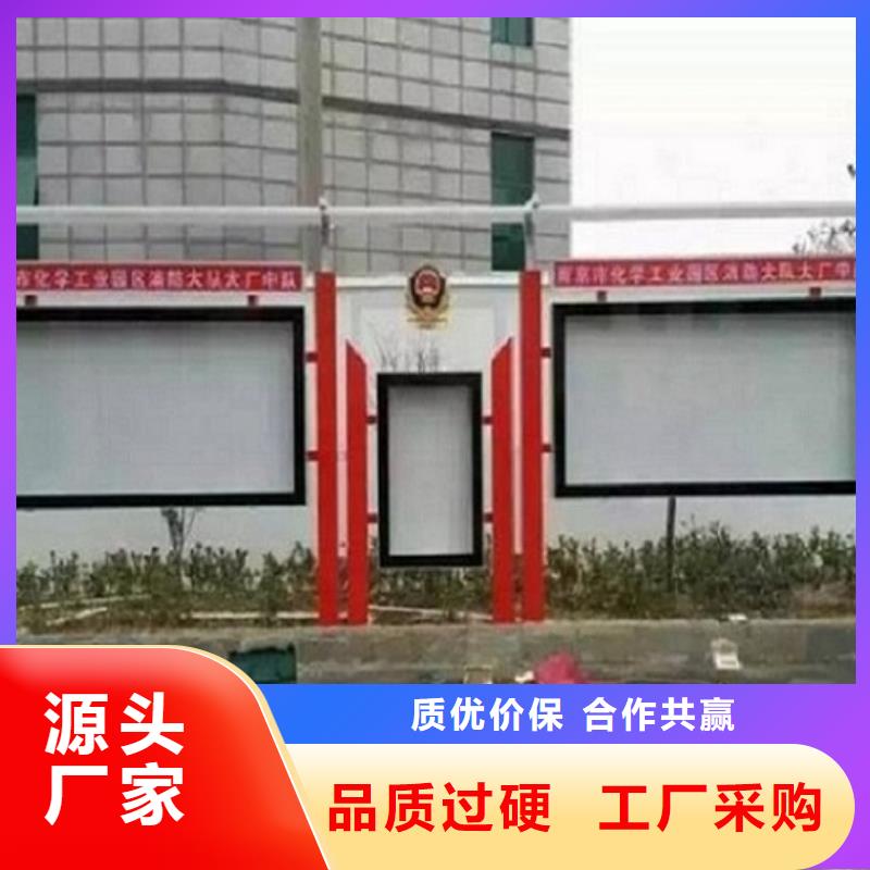 党建宣传栏灯箱源头厂家