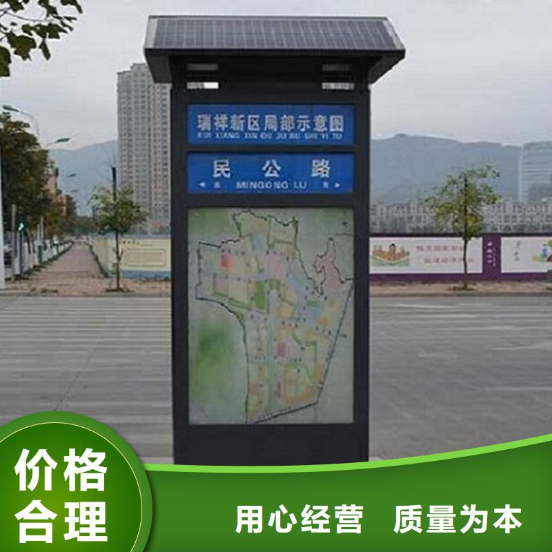 垃圾箱路名牌灯箱生产基地