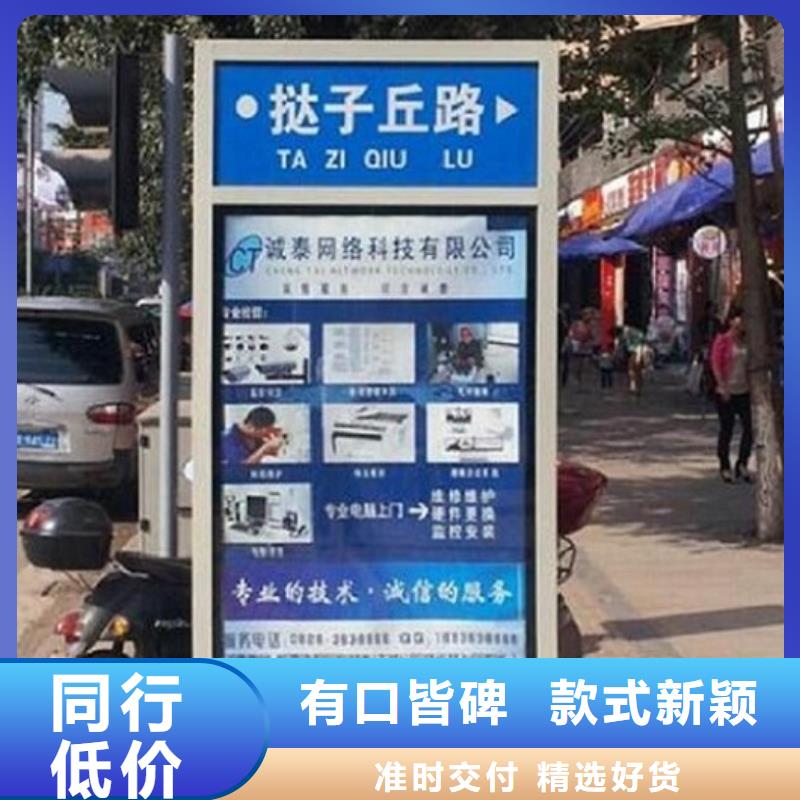 简约路名牌灯箱放心购买