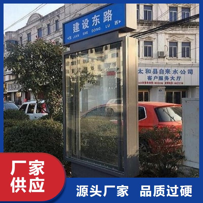 不锈钢路名牌灯箱放心购买