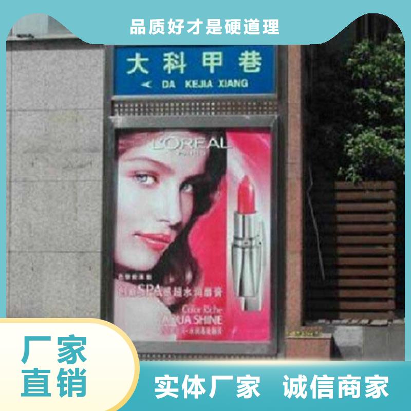 LED路名牌灯箱批发价格