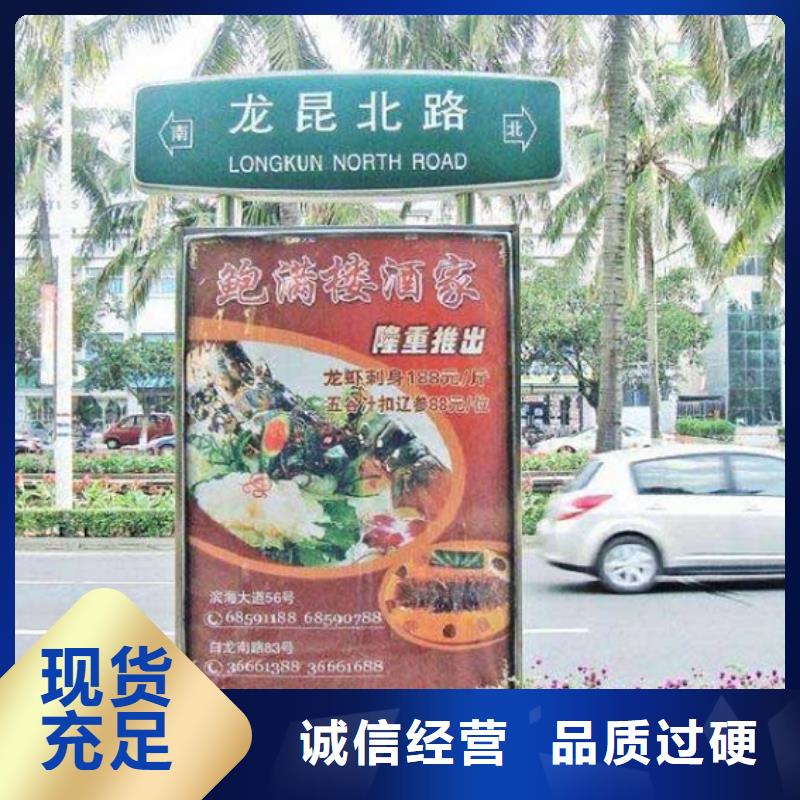 不锈钢路名牌灯箱规格齐全