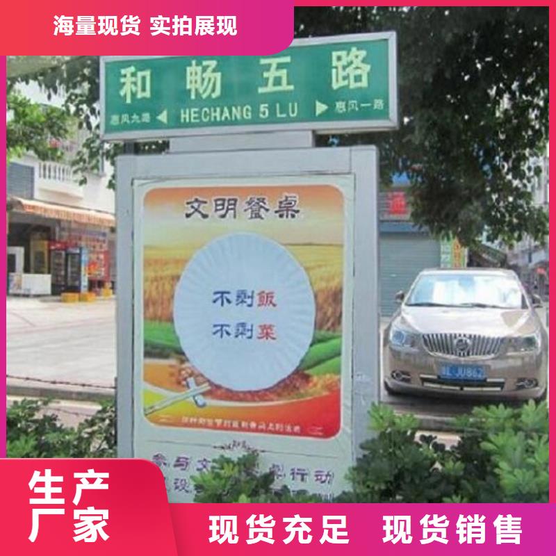 不锈钢路名牌灯箱放心购买