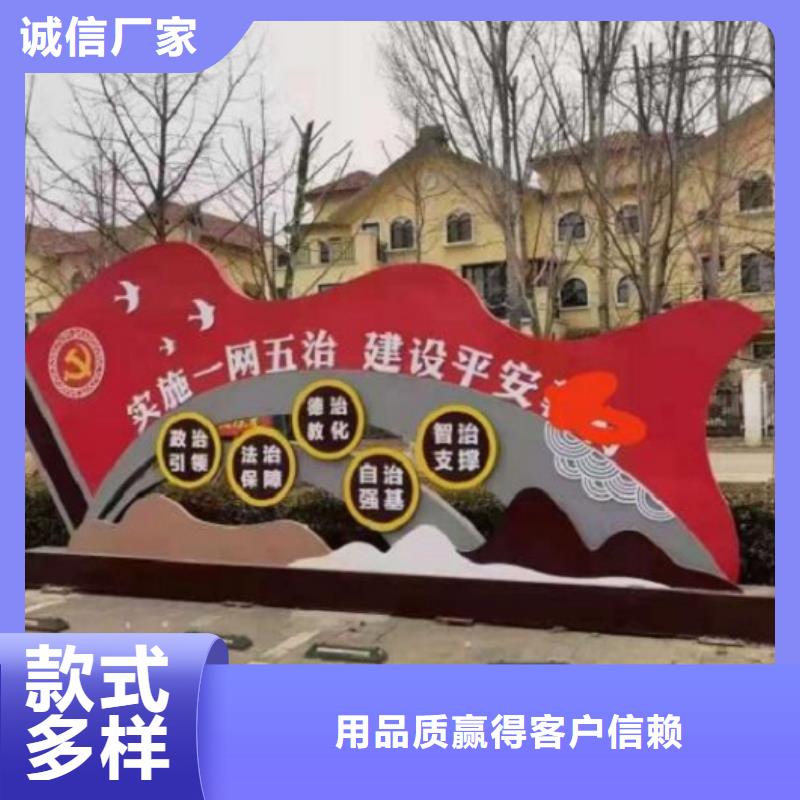 党建核心价值观图片