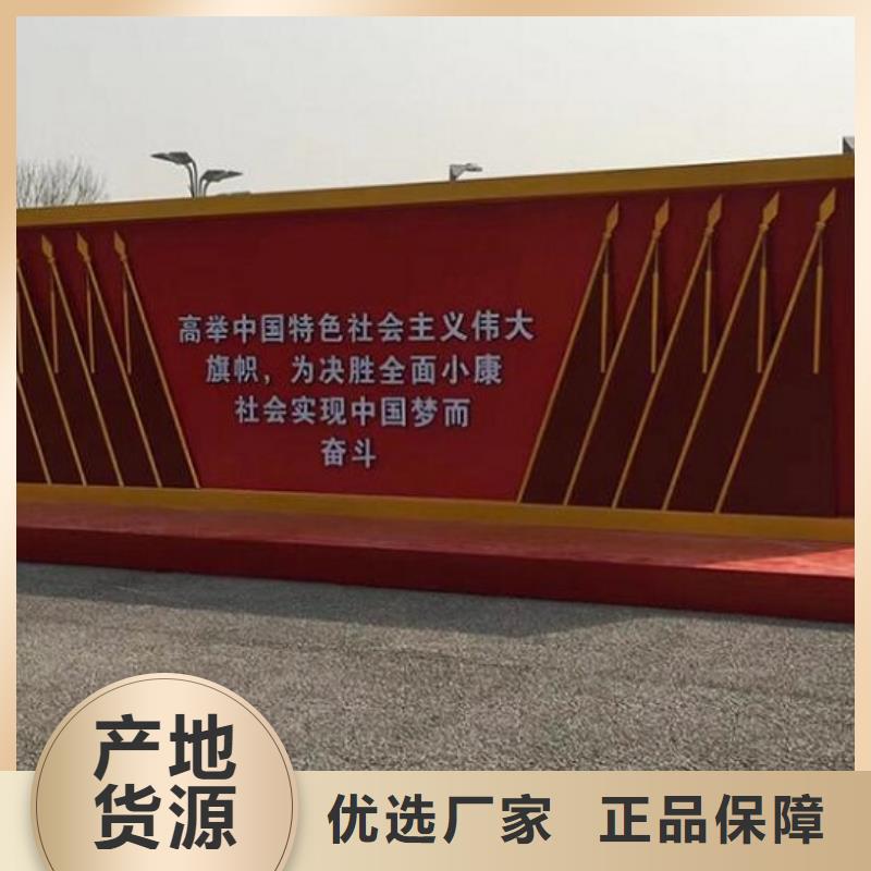 党建核心价值观图片