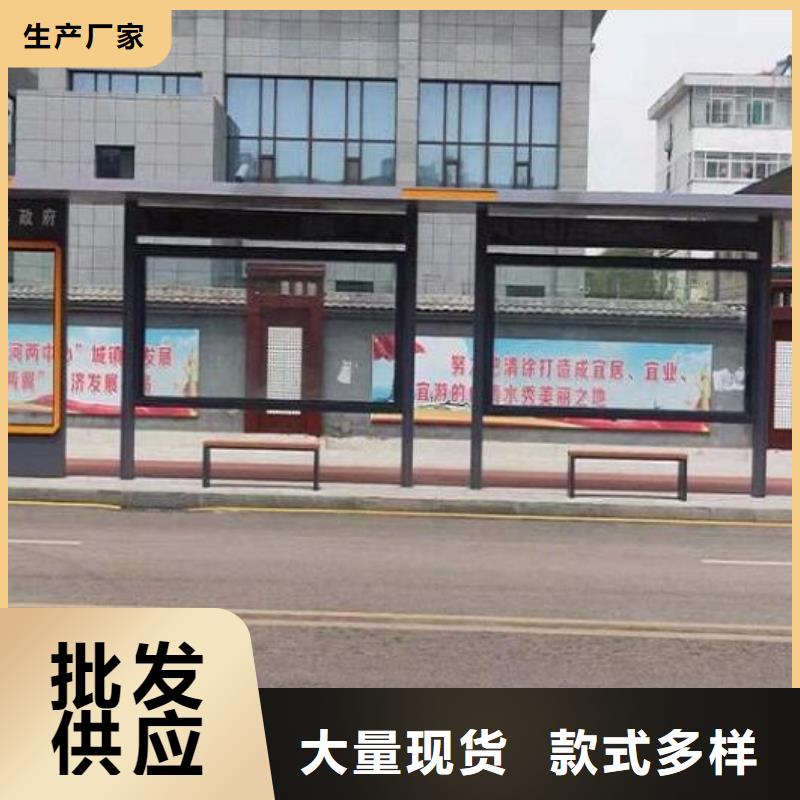 新款公交站台销售