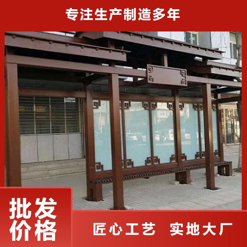 仿古公交站台生产