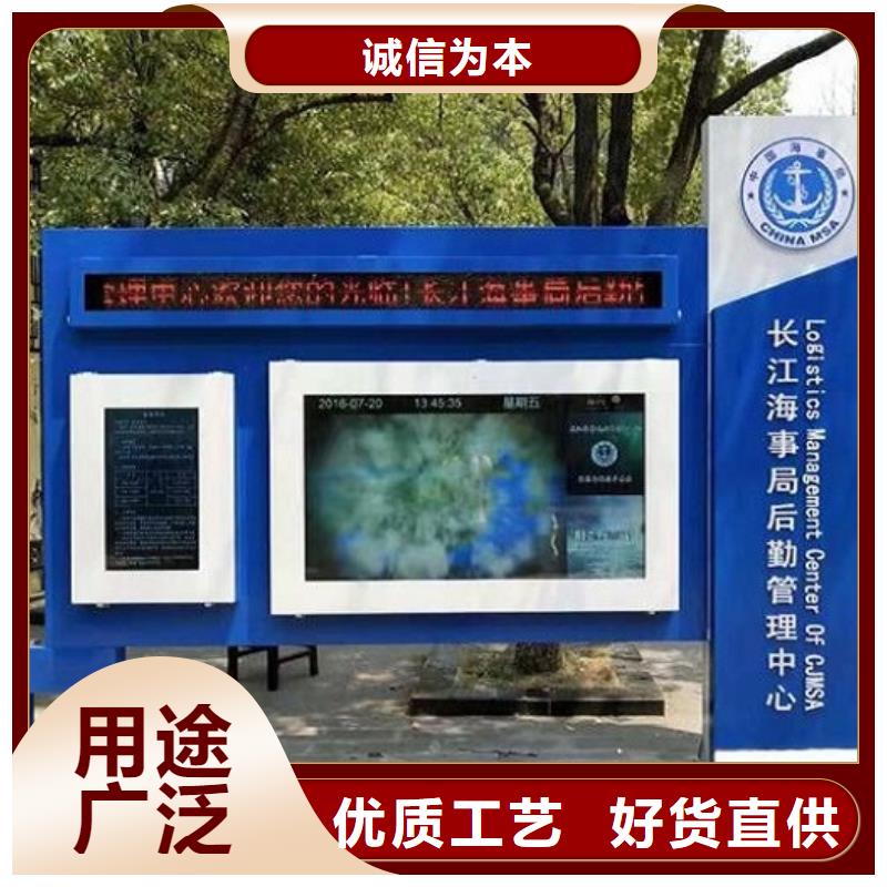 智能社区阅报栏灯箱价格公道