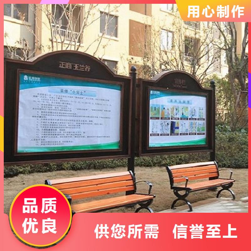 异形社区阅报栏灯箱价格公道