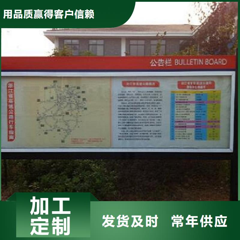 落地式社区阅报栏灯箱质量放心