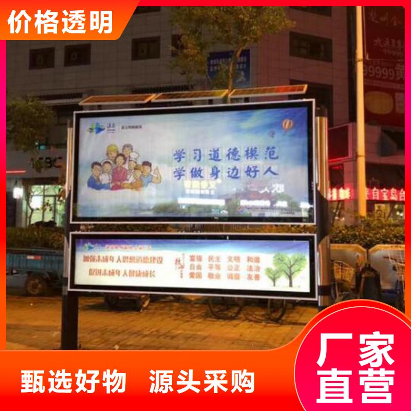 落地式社区阅报栏灯箱质量放心