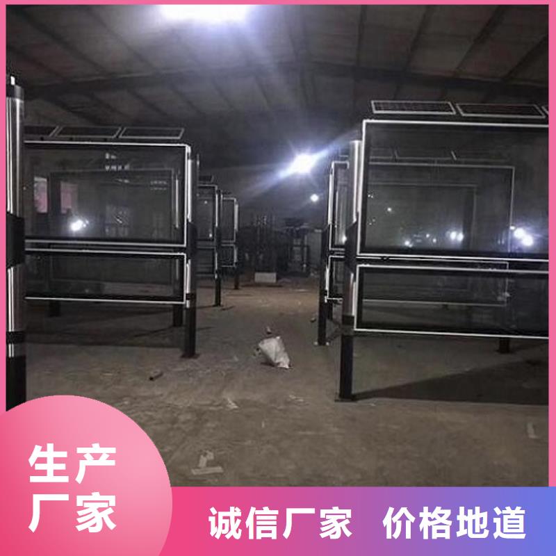 简易社区阅报栏灯箱性价比高