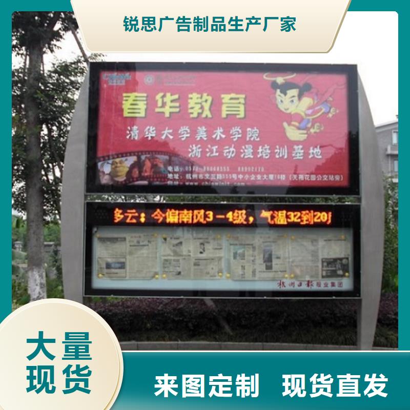 落地式社区阅报栏灯箱价格公道