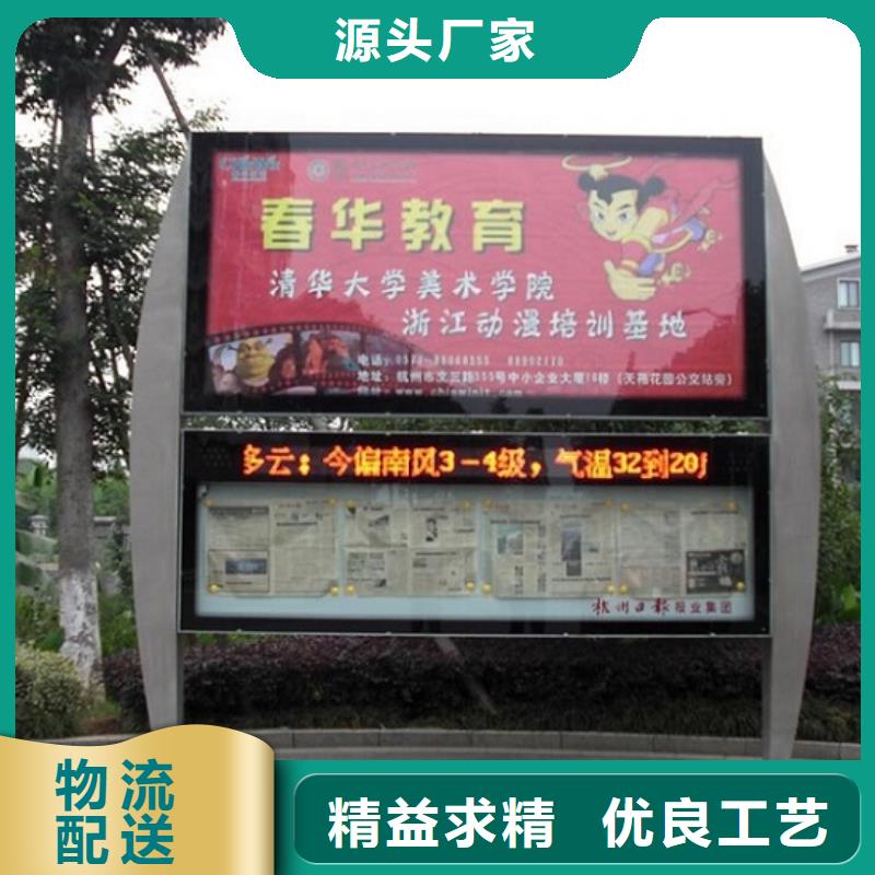 智能社区阅报栏灯箱定制价格