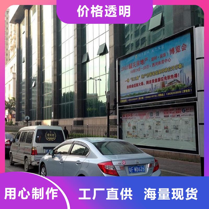 智能社区阅报栏灯箱定制价格